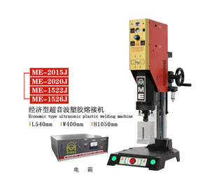 20KHz�������Ϻ��әC ��(j��ng)����